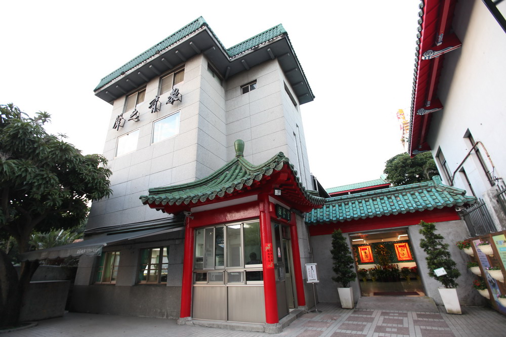 國立教育廣播電台
